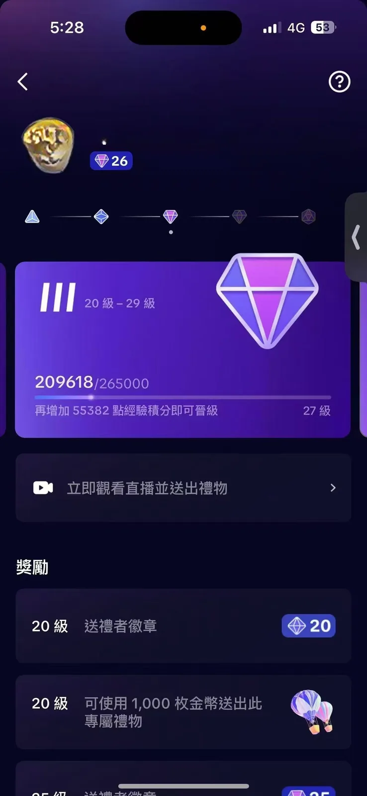 Purchase a TikTok account with a level of 26 — screenshot 1