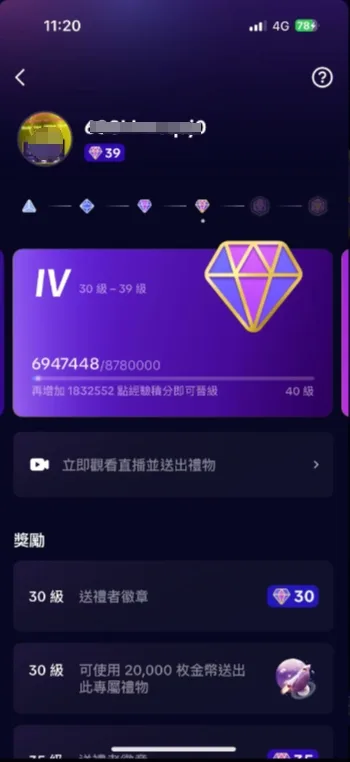 Buy & Sell High-Level TikTok Accounts with Lv.39 Gifter Badge — screenshot 1