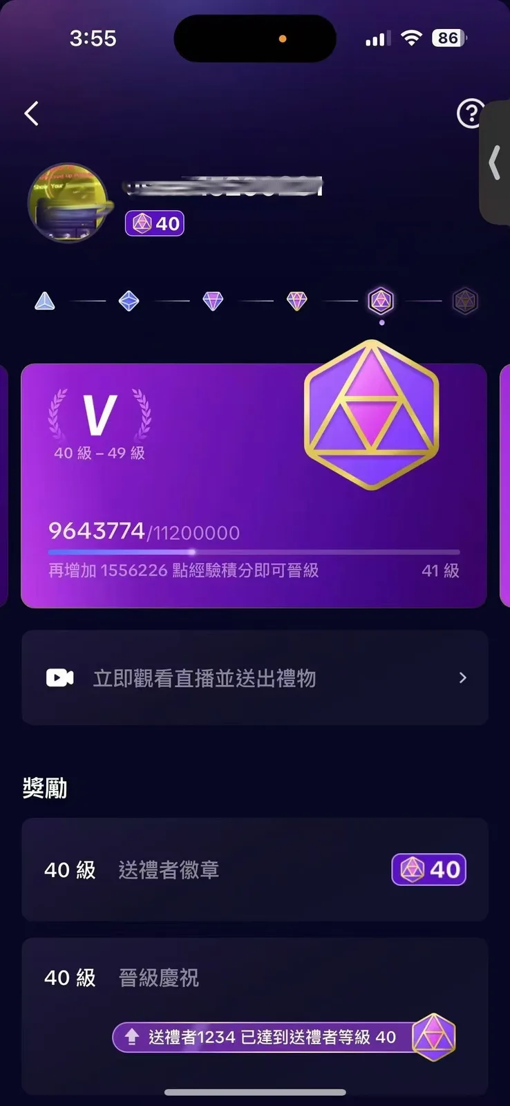 Buy and sell 40-level TikTok accounts — screenshot 1
