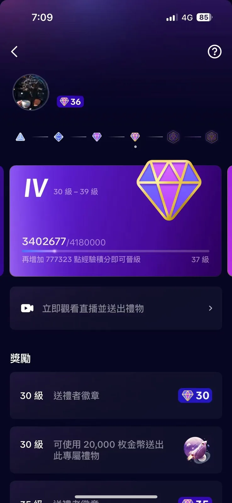 Noleggio Account TikTok con Badge Donatore Livello 36 — screenshot 1