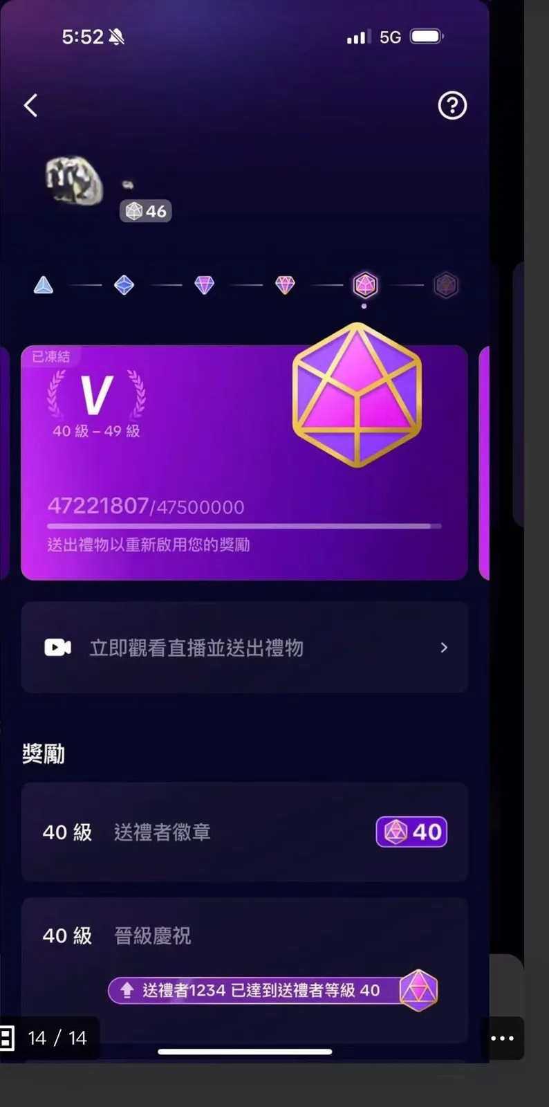 TikTok accounts with a high level of 46 are for sale — screenshot 1