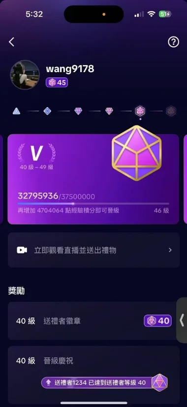 Buy a 45-level high-rank TikTok account — screenshot 1