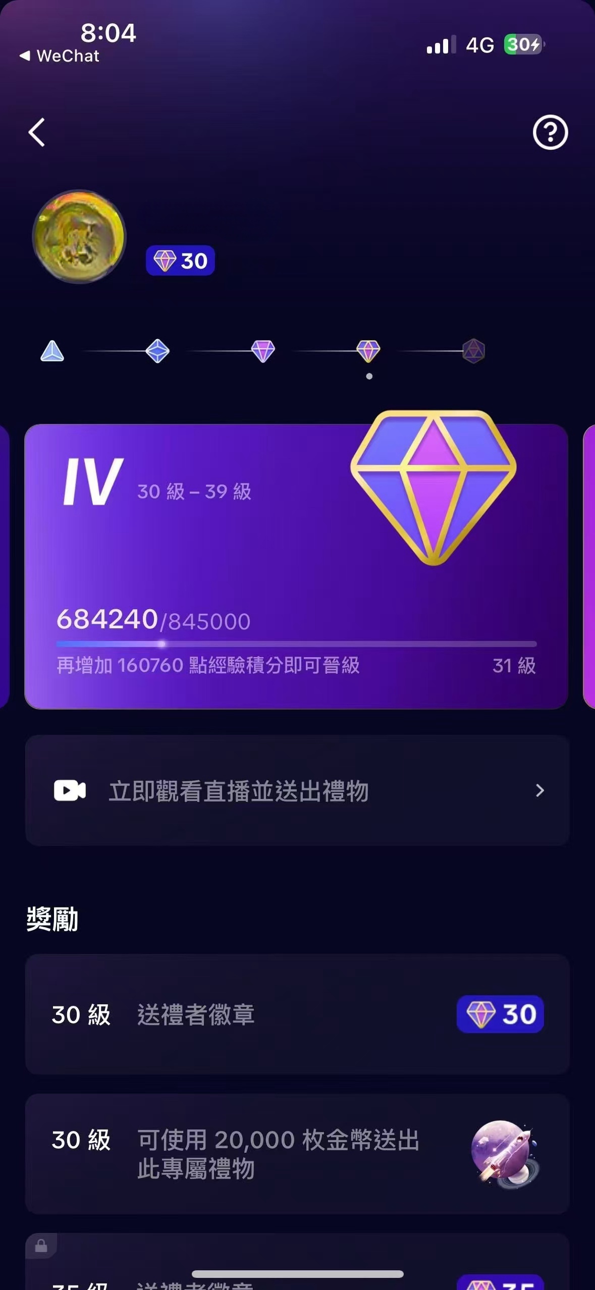 TikTok Level 30 Gifter Badge Account