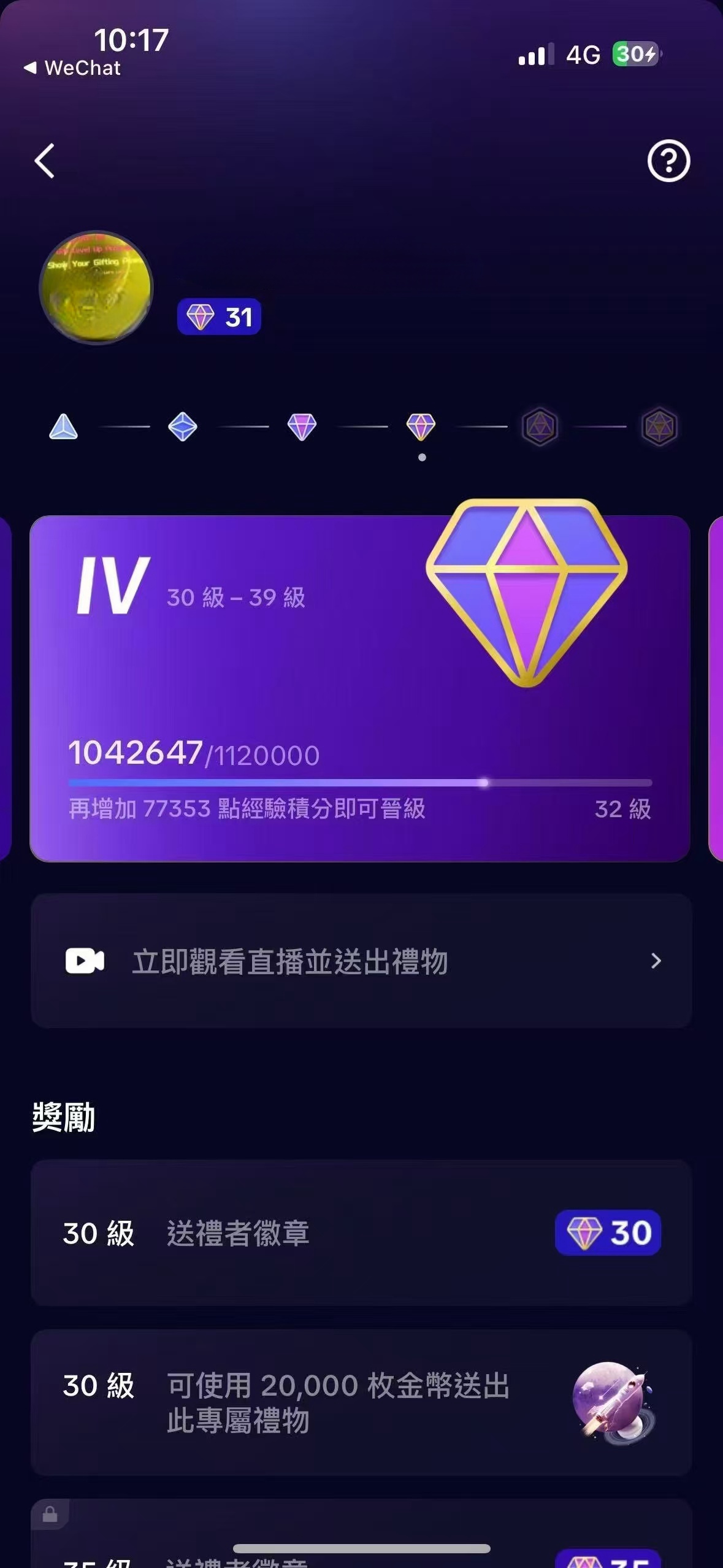 Screenshot showcasing the interface of a level 31 TikTok account with the gifter badge