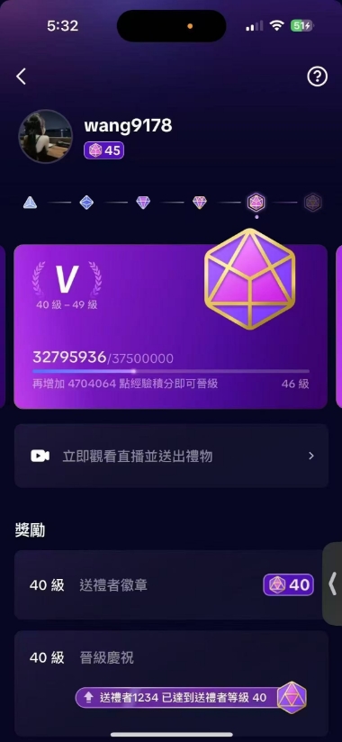 TikTok Lv.45 premium account with exclusive support, custom gifts, and VIP status.