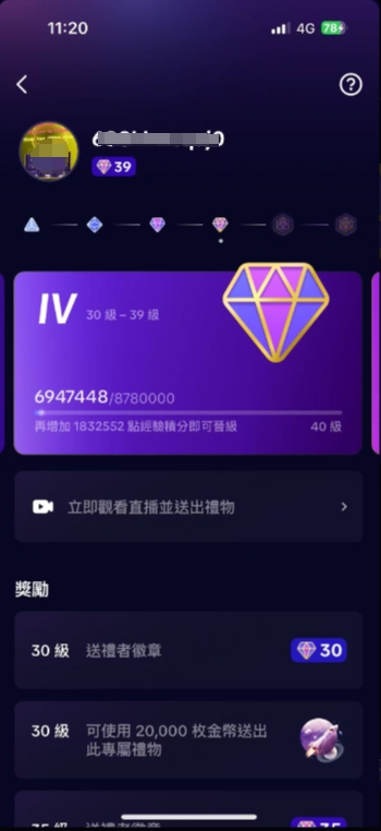 high quality TikTok rank account access